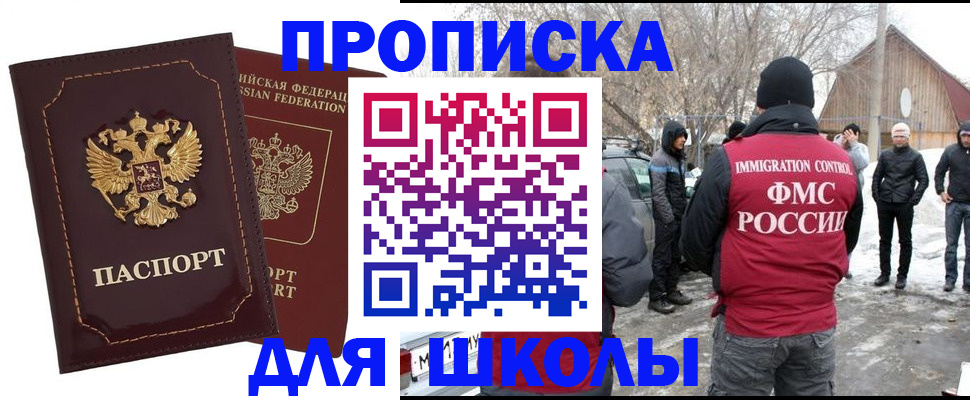 временная регистрация госуслуги в Губахе